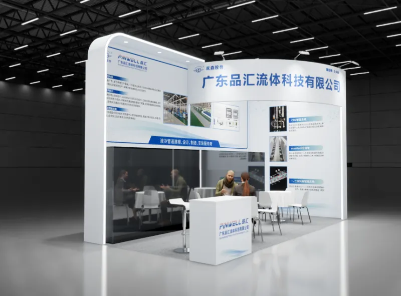 Pinhui Fluid inviterer deg til å bli med i 2026 China Intelligent Computing Center Full-Stack Technology Conference & Exhibition